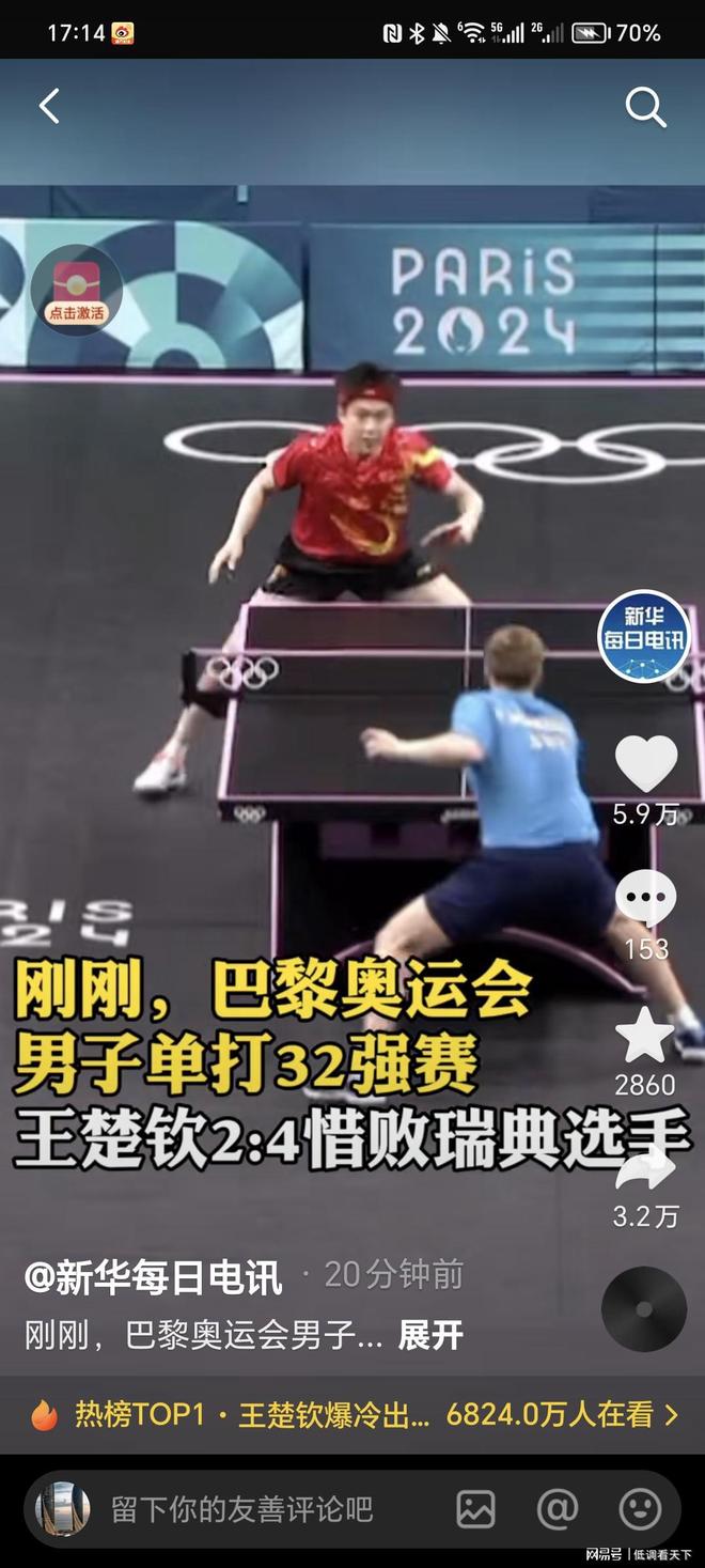 罗德里格斯 罗德里格斯