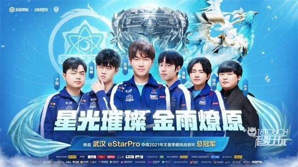 为斯诺克赛 为斯诺克赛