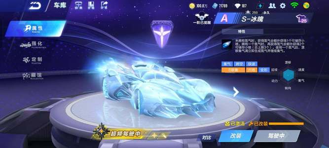 比赛的能力 比赛的能力