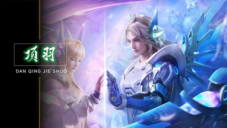 备与时段 备与时段