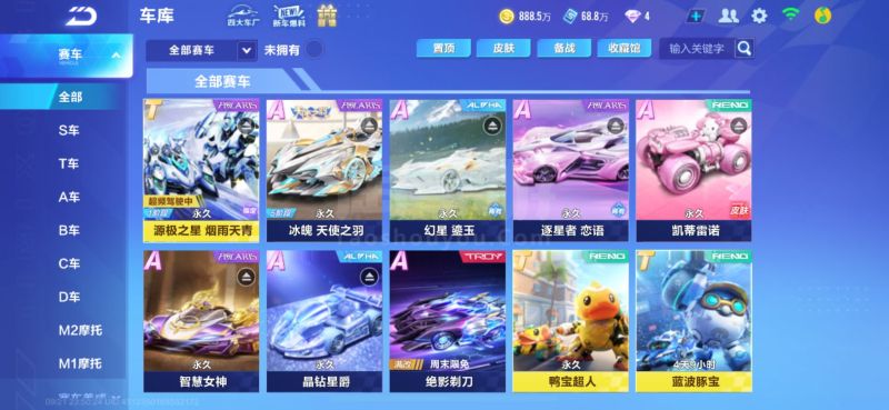 同业若在荷 同业若在荷