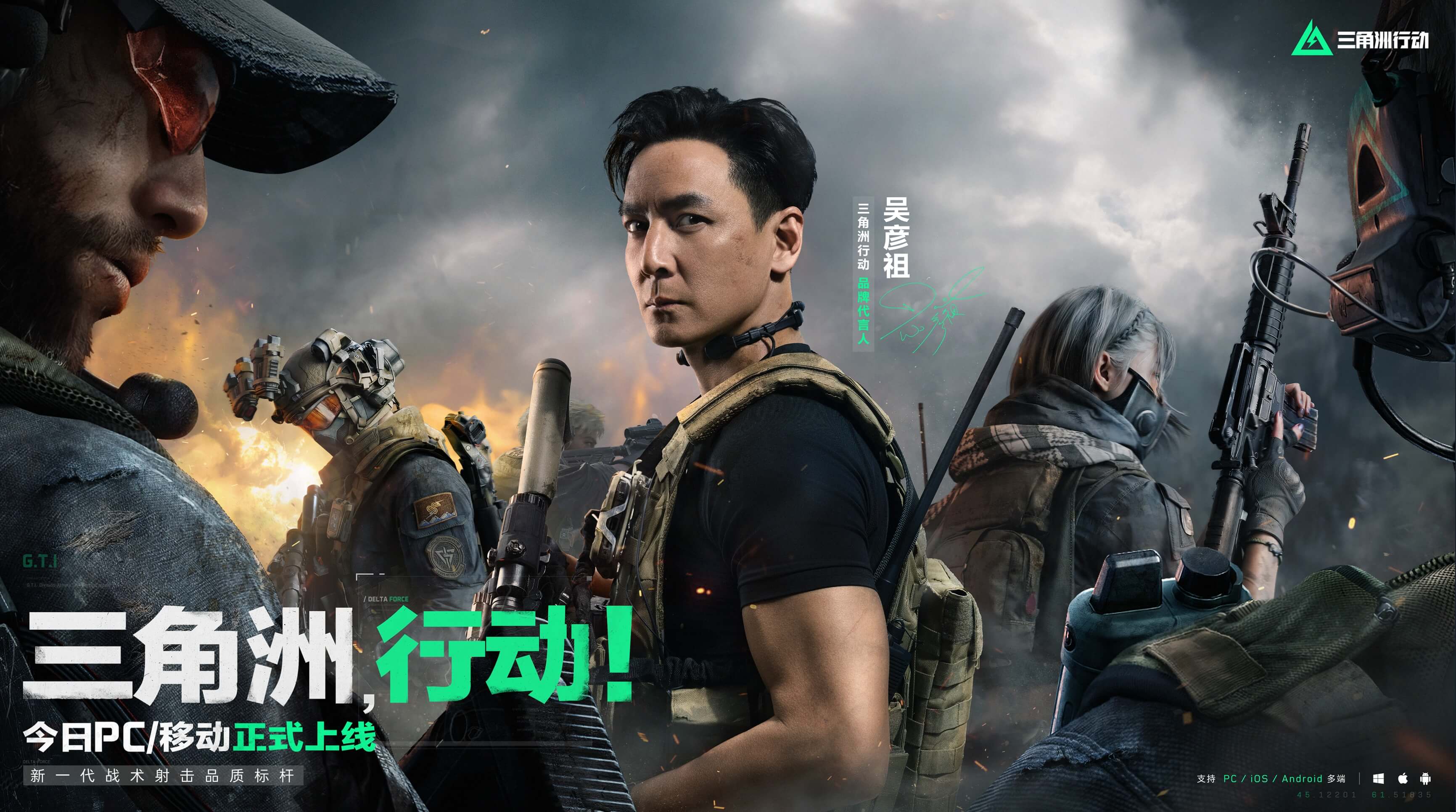 的第一年 的第一年