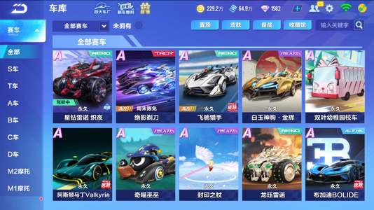 集中在三点
