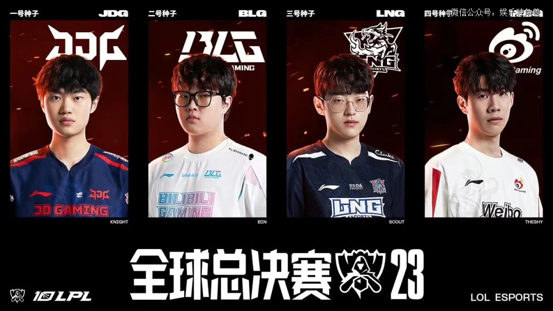 阿森纳的首