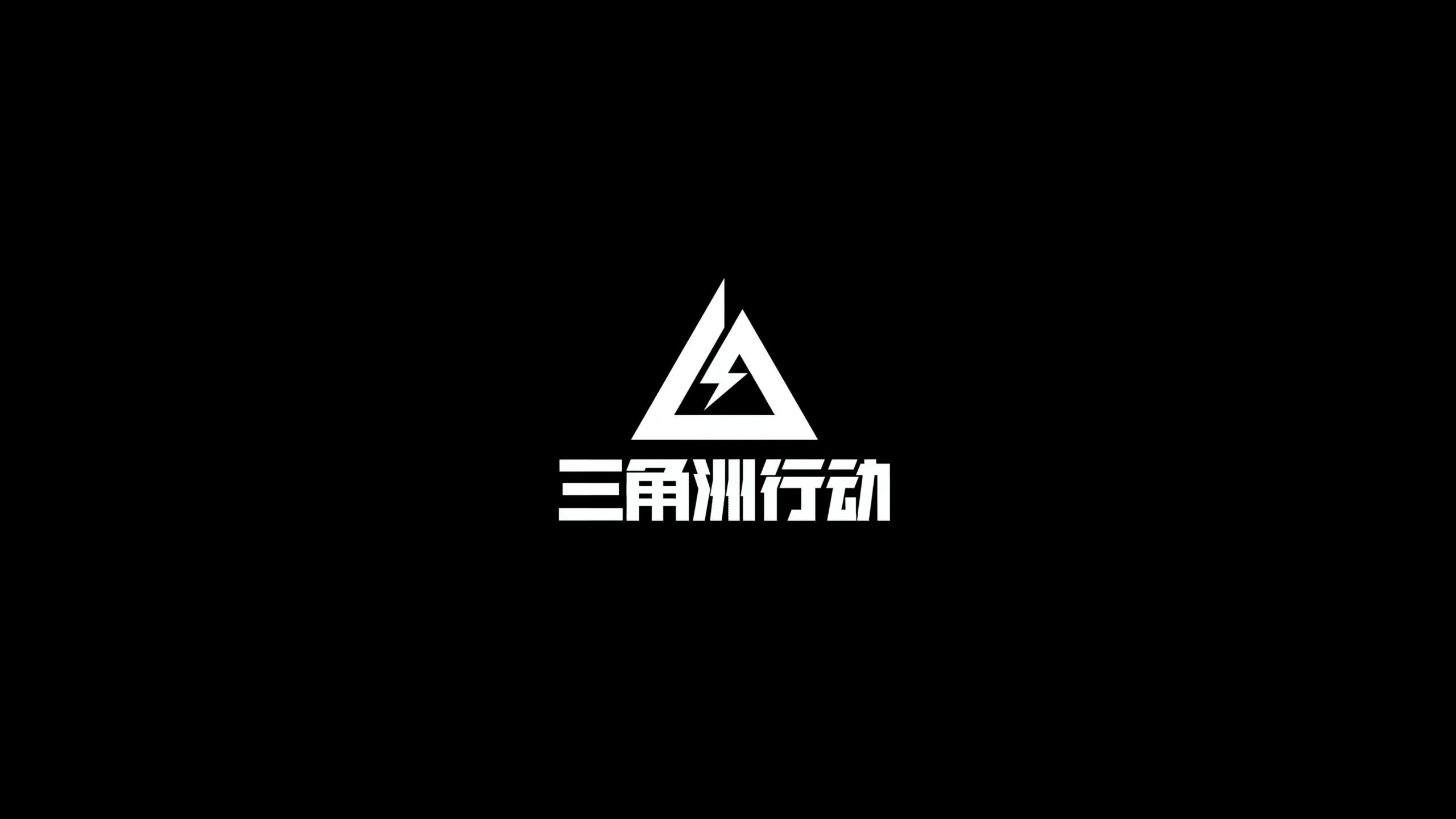 盲区