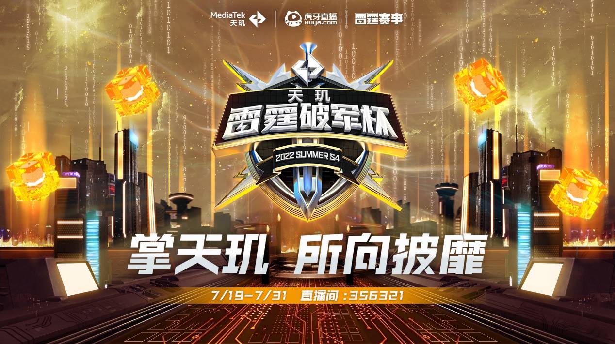突发推迟打