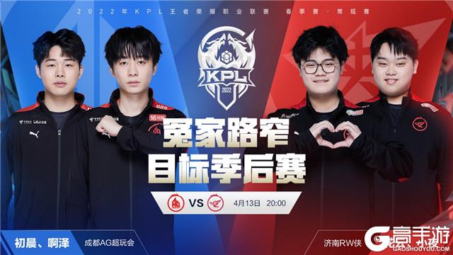清晰
