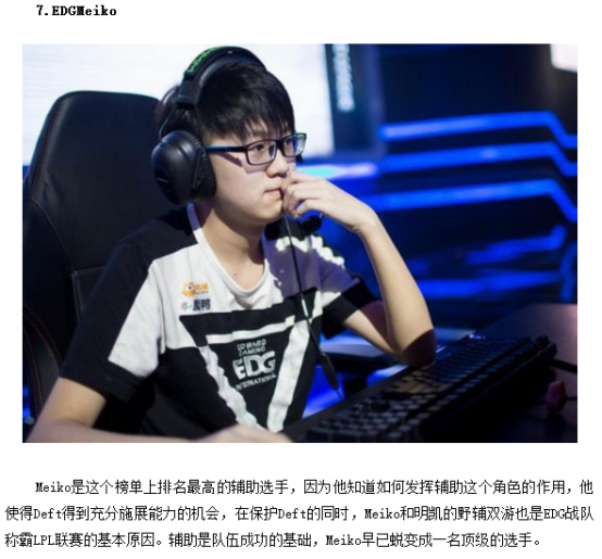 这一战给出
