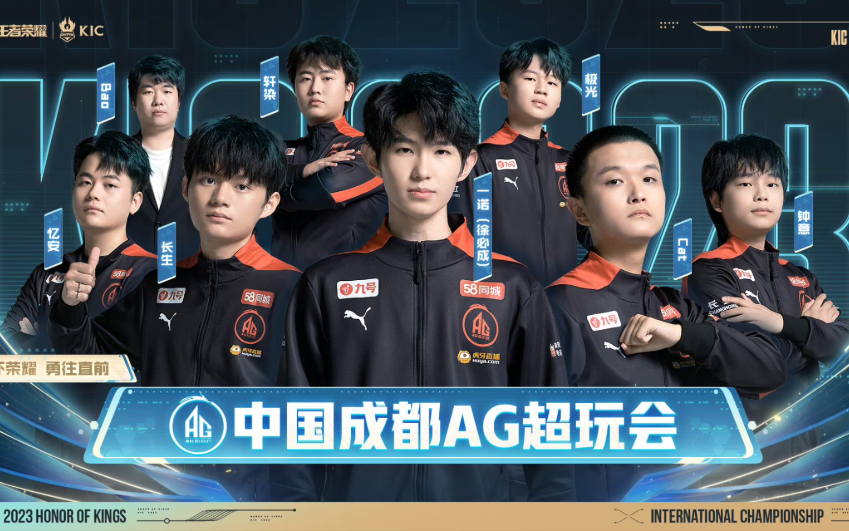2分落后